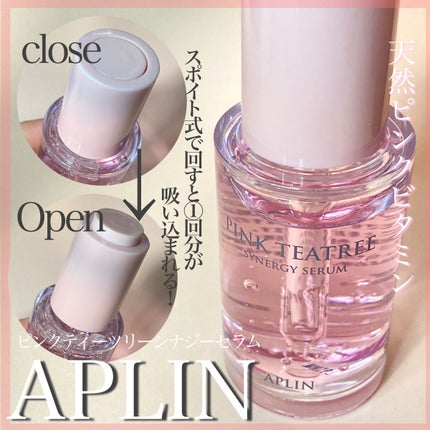 ピンクティーツリーシナジーセラム/APLIN/美容液を使ったクチコミ(2枚目)