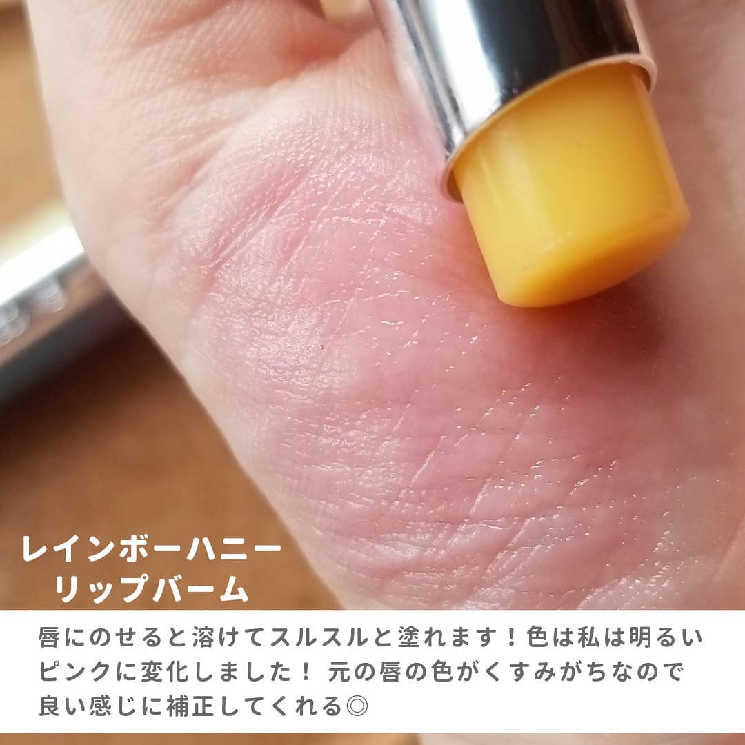 YNM  レインボーハニーリップバーム/YNM/リップバームを使ったクチコミ（3枚目）