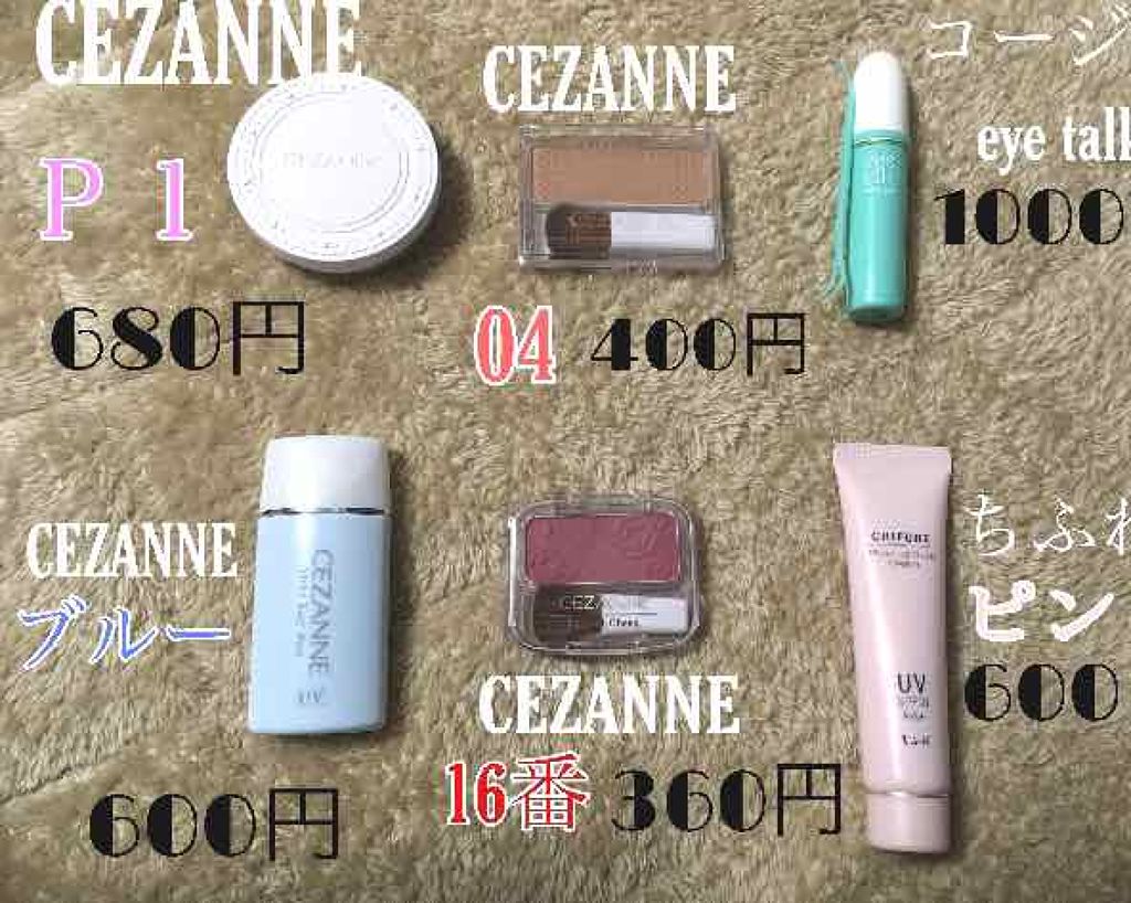 ルックアット マイアイズ/ETUDE/単色アイシャドウを使ったクチコミ（2枚目）