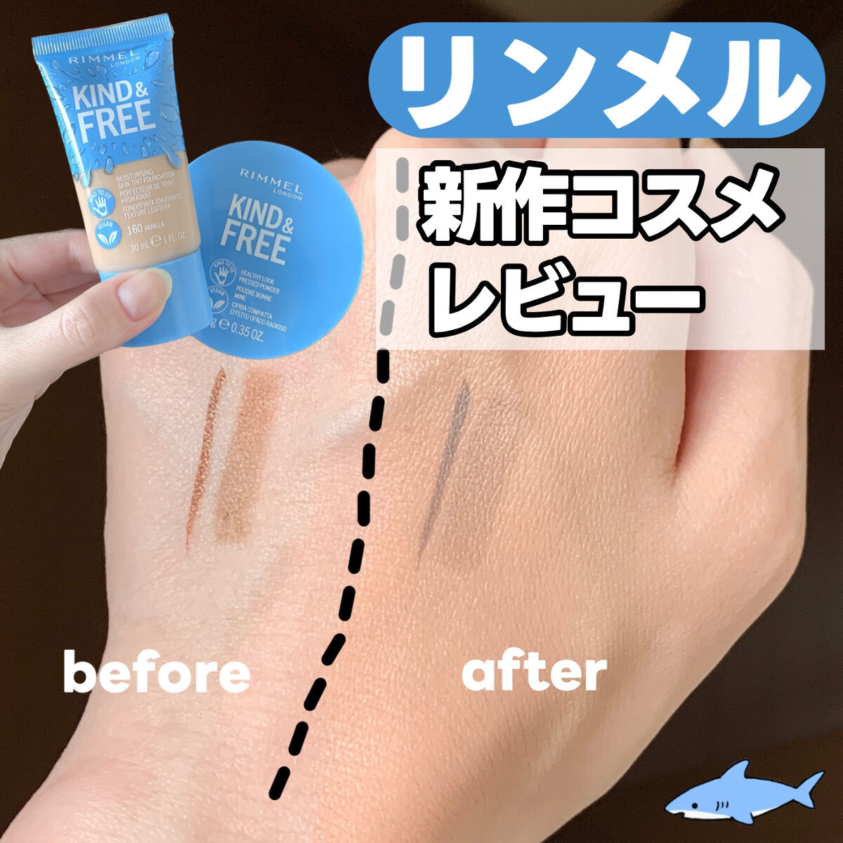 カインド&フリー プレストパウダー/リンメル ロンドン/プレストパウダーを使ったクチコミ（1枚目）