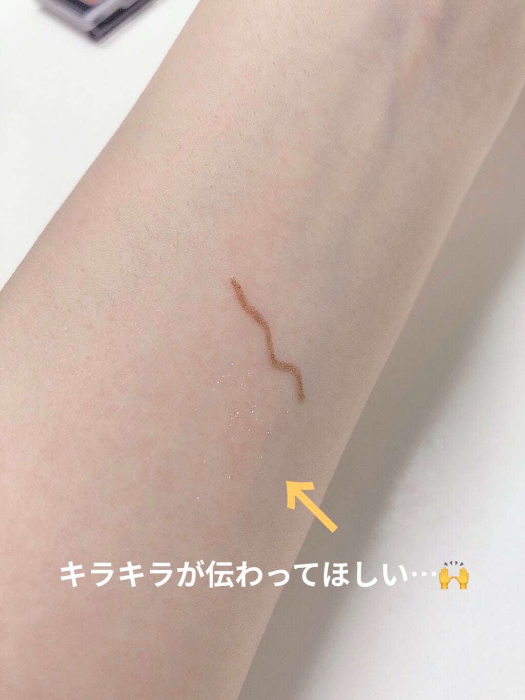 エテュセ ラスティング ジェルライナー/ettusais/ジェルアイライナーを使ったクチコミ(4枚目)