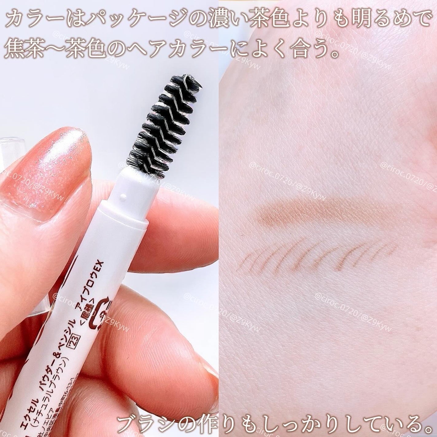 パウダー&ペンシル アイブロウEX/excel/アイブロウペンシルを使ったクチコミ(5枚目)