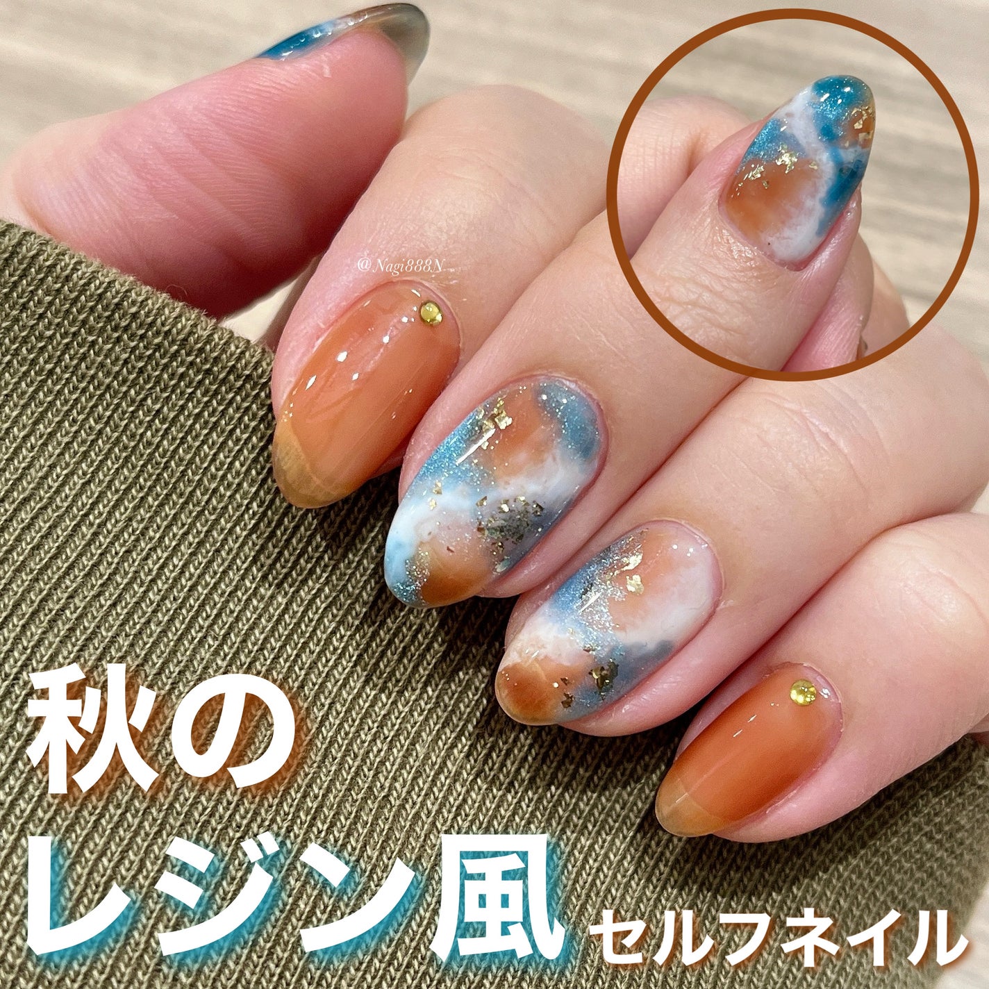 ジェルネイル(ライト対応)/セリア/ジェルネイルを使ったクチコミ(1枚目)