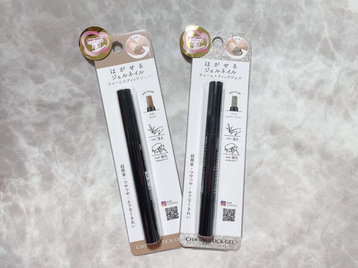 チャームスティックジェル #01 ヌード/OMD/オールインワンネイルを使ったクチコミ（1枚目）