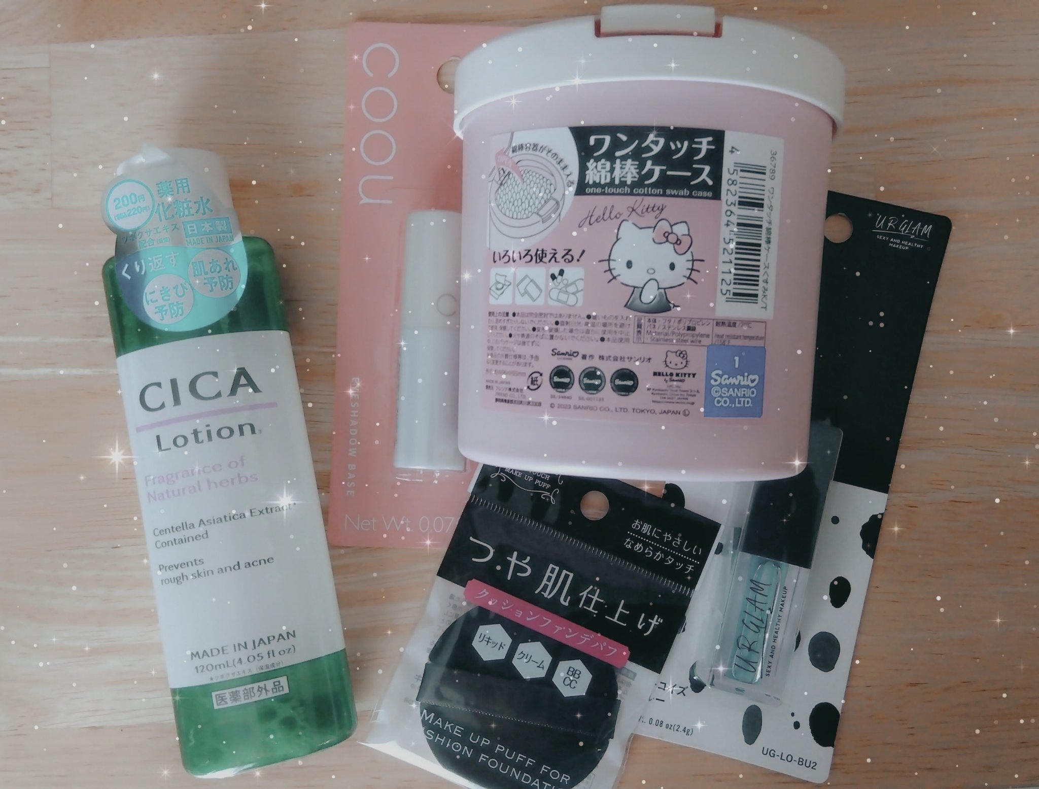 UR GLAM　LIP OIL/U R GLAM/リップグロスを使ったクチコミ（1枚目）