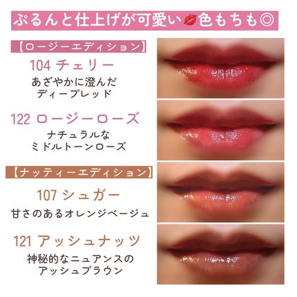 フルーティーグラムティント ミニデュオ/Laka/リップティントを使ったクチコミ(7枚目)