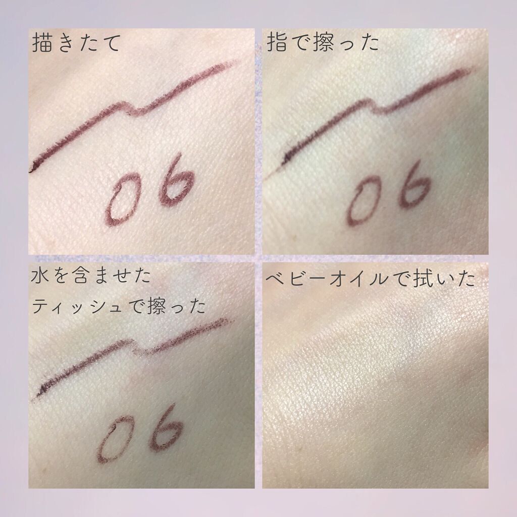 クリーミータッチライナー/キャンメイク/ジェルアイライナーを使ったクチコミ（2枚目）