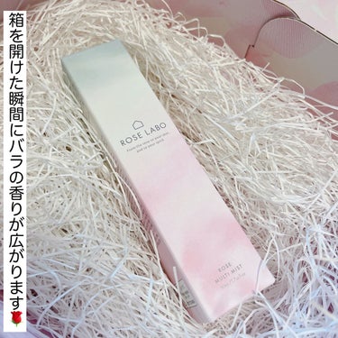 ROSE LABO ローズマルチミストのクチコミ「⁡
⁡
💁🏻‍♀️バラの香りにトキメク💕オイルin化粧水
⁡
⁡
≣≣≣≣≣✿≣≣≣≣≣≣≣≣.....」（2枚目）