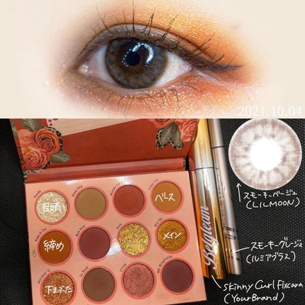 LIL MOON 1day/LILMOON/ワンデー(1DAY)カラコンを使ったクチコミ(2枚目)