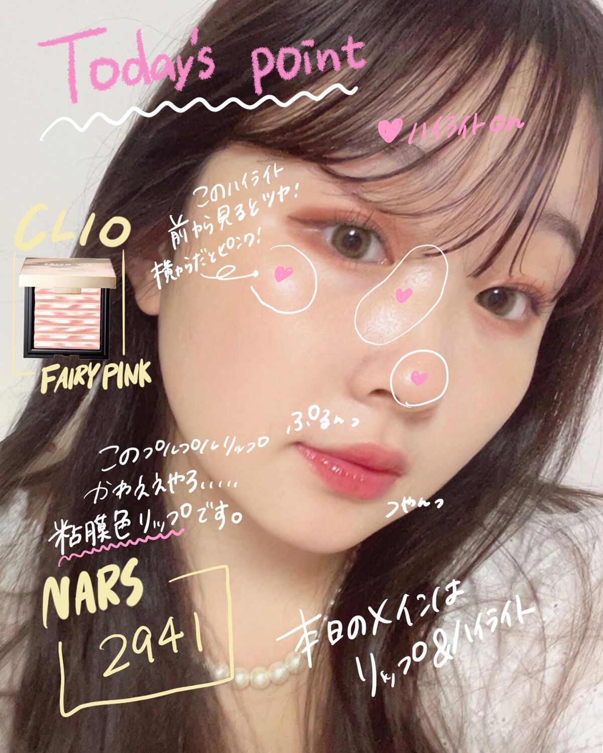 リップスティック 2941/NARS/口紅を使ったクチコミ（1枚目）