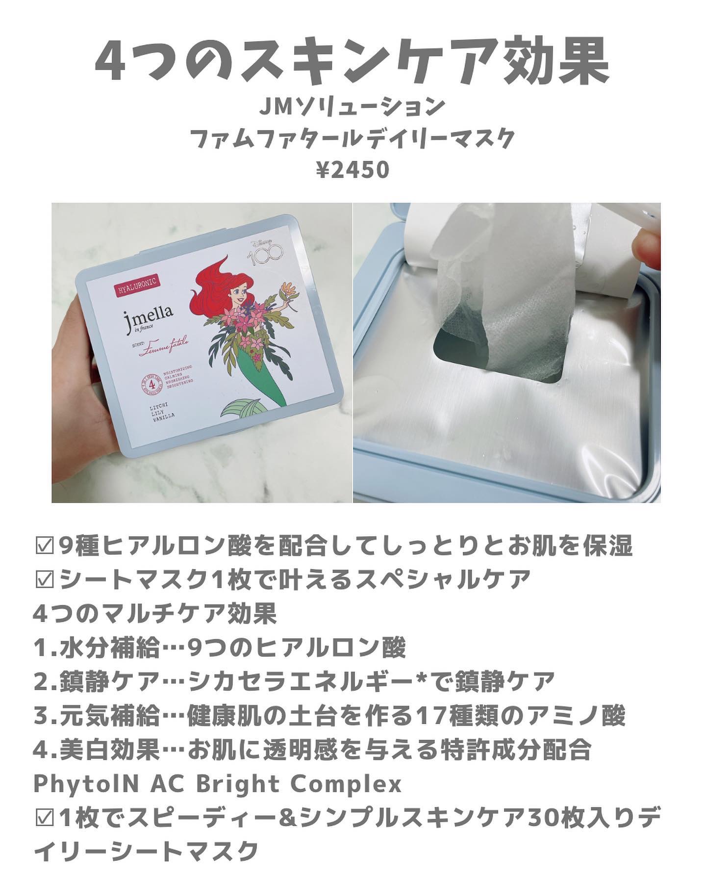 を使ったクチコミ（2枚目）