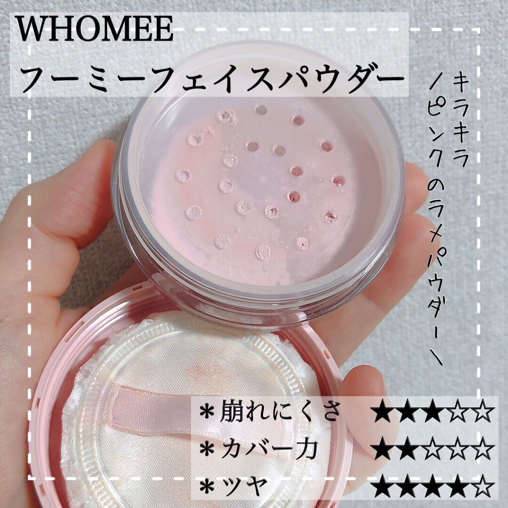 試してみた】ノエビア フェイスパウダー シャイン&マットの人気色