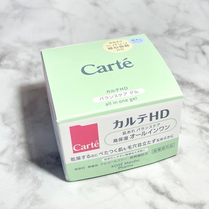 バランスケア ゲル/カルテHD/フェイスクリームを使ったクチコミ(1枚目)