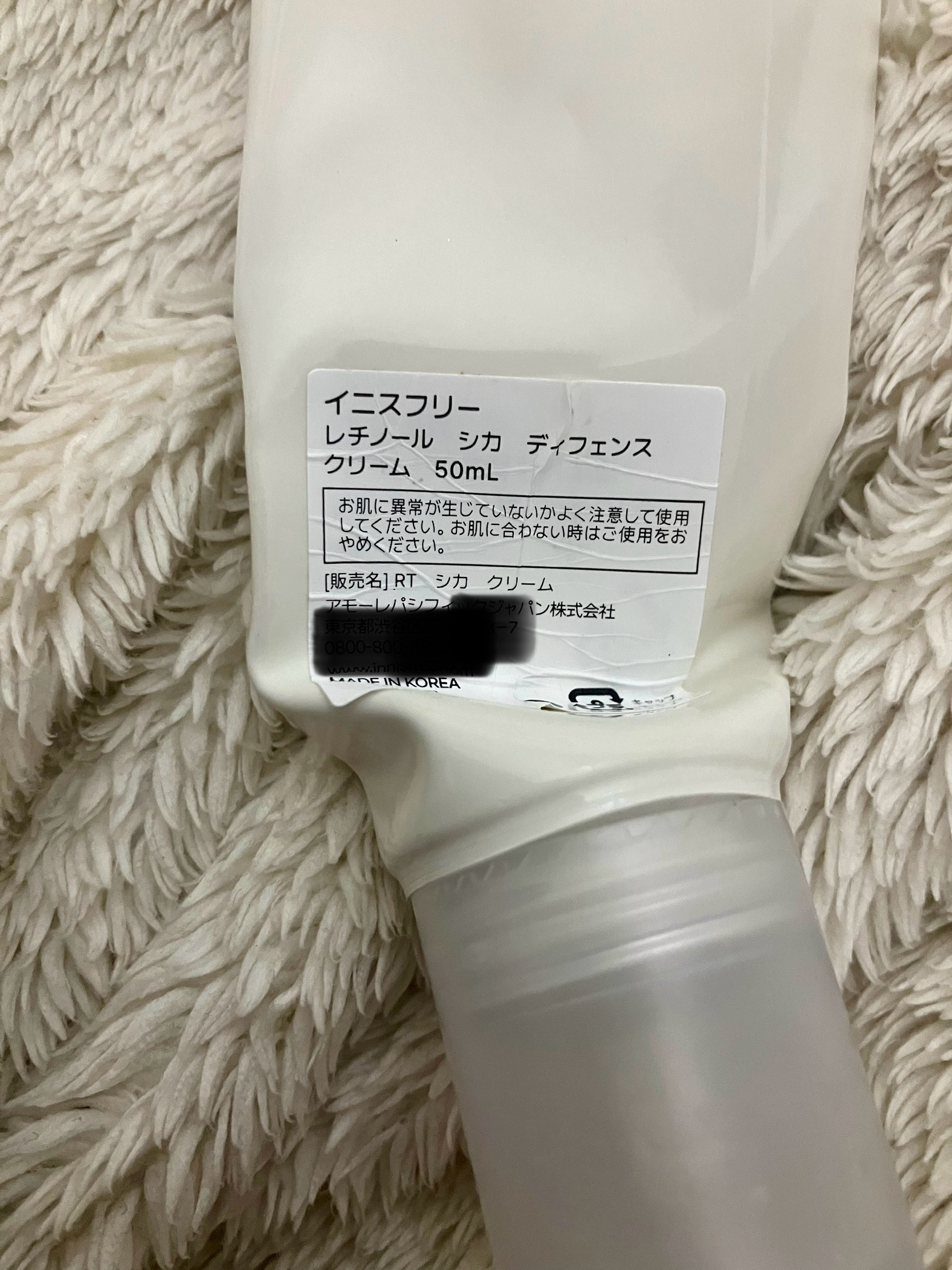  レチノール シカ  ディフェンス クリーム/innisfree/フェイスクリームを使ったクチコミ（3枚目）