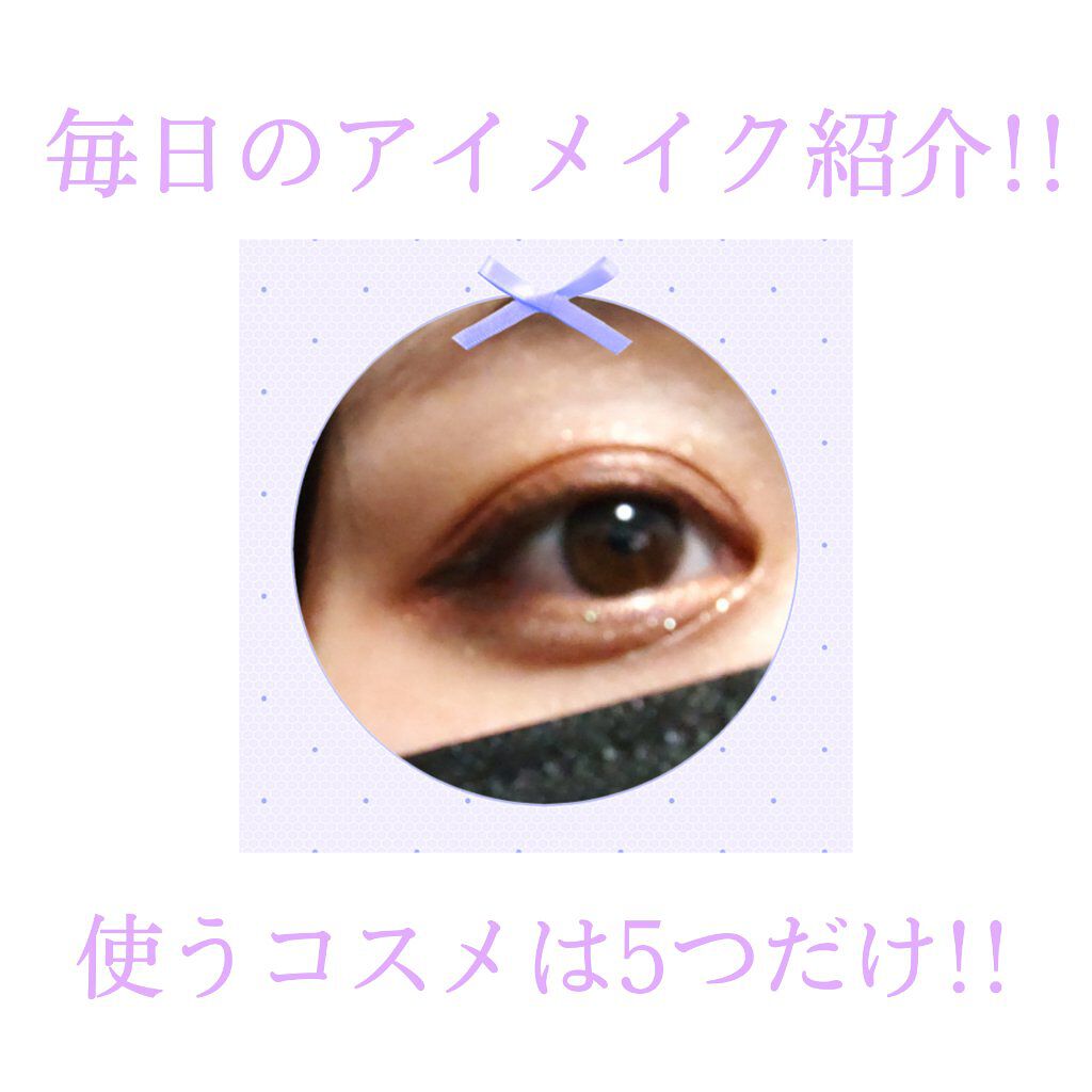 シャドーカスタマイズ (フローティング)/マジョリカ マジョルカ/単色アイシャドウを使ったクチコミ（1枚目）