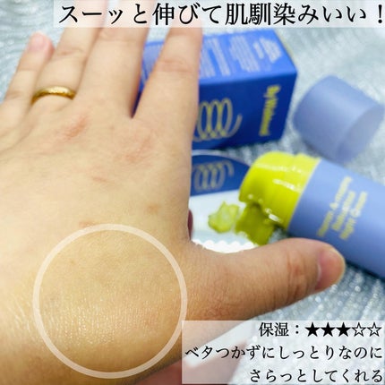 ビタミンA-mazingバクチオールナイトクリーム/By Wishtrend/フェイスクリームを使ったクチコミ(4枚目)