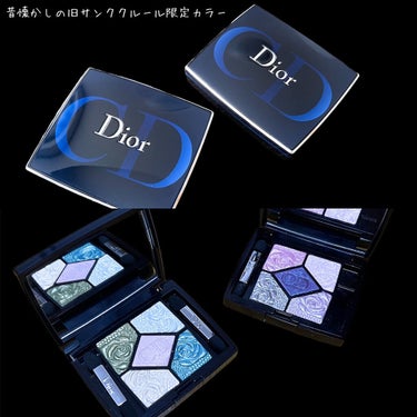 【旧】サンク クルール/Dior/アイシャドウパレットを使ったクチコミ（2枚目）