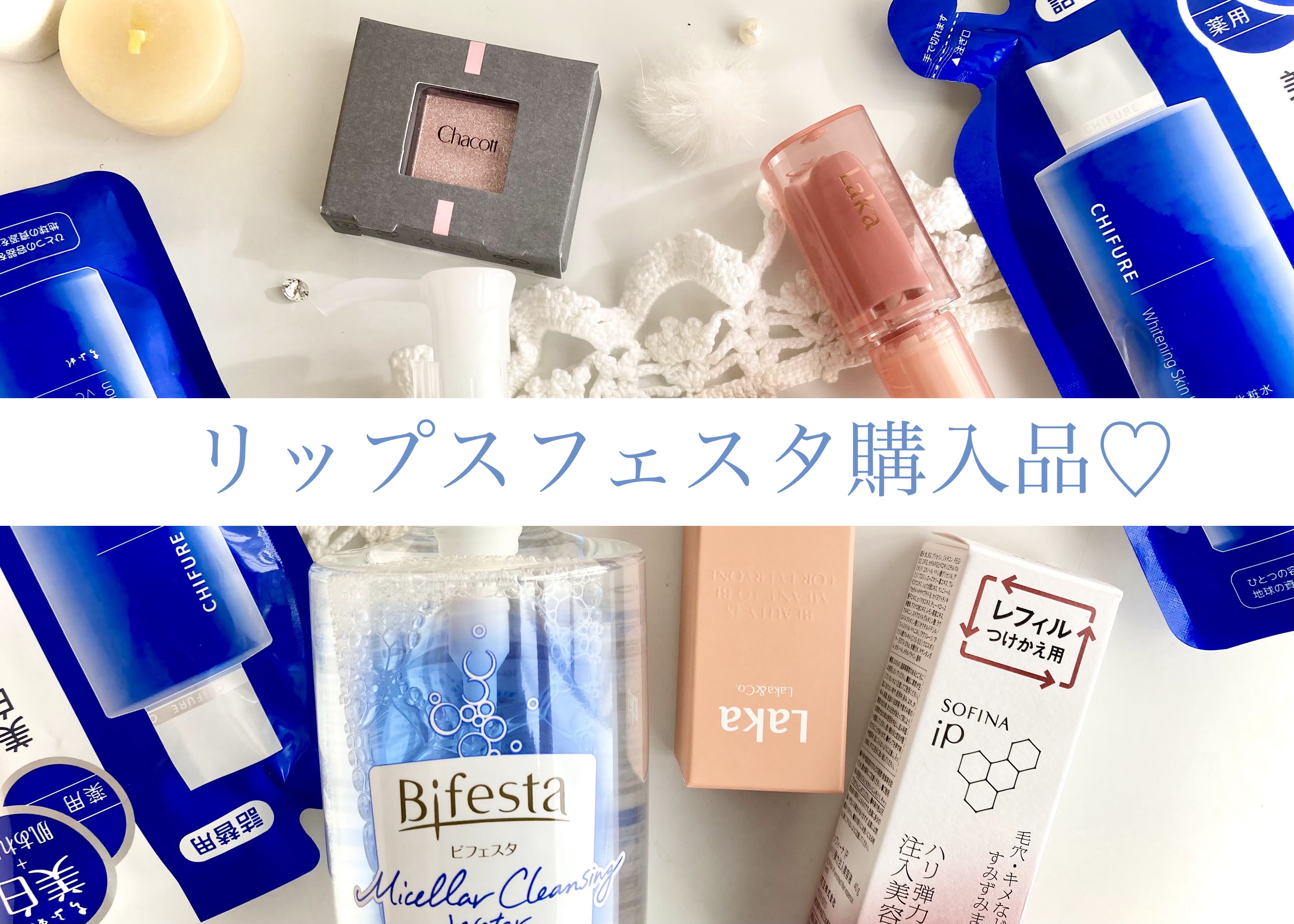 美白化粧水 VC/ちふれ/化粧水を使ったクチコミ（1枚目）