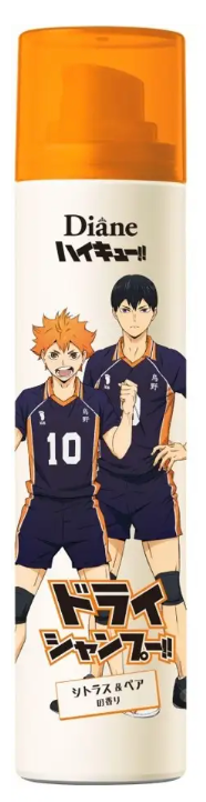 Diane × ハイキュー‼ ドライシャンプー 〈シトラス&ペアの香り〉 ダイアン