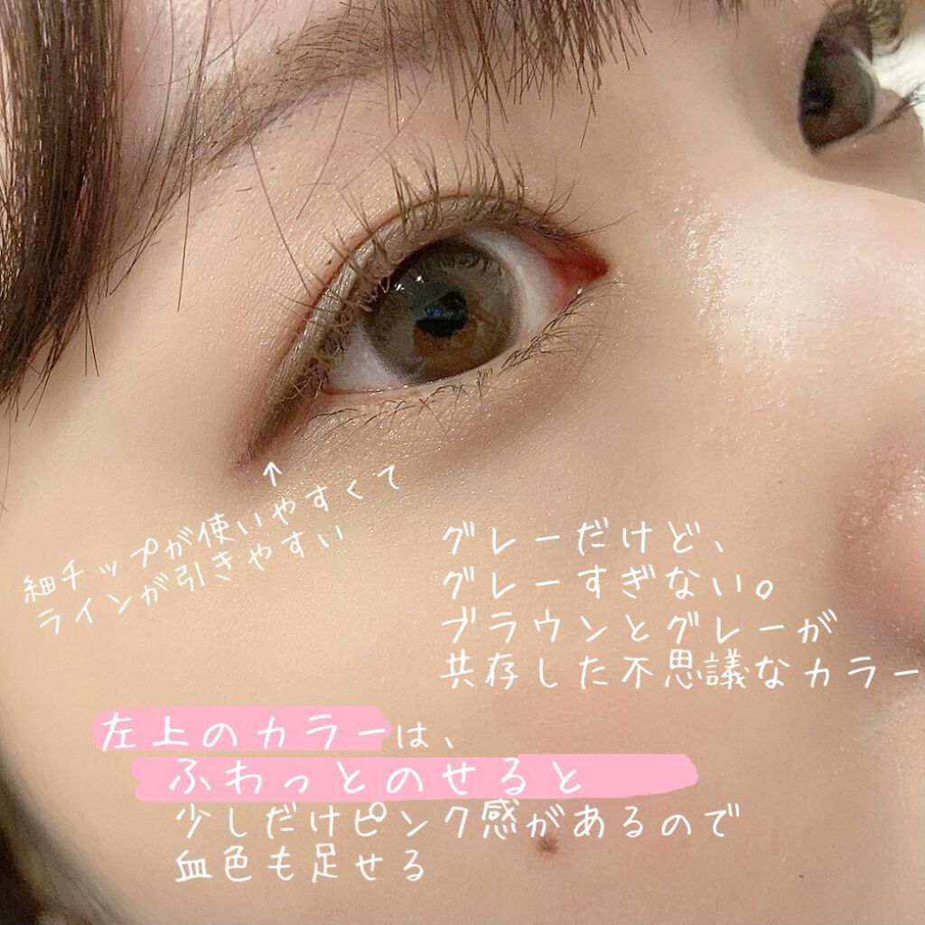 【旧】サンク クルール クチュール/Dior/アイシャドウパレットを使ったクチコミ(2枚目)