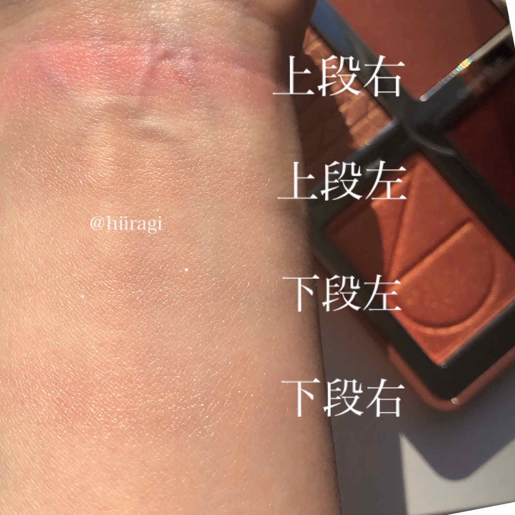 ナターシャ デノナ ブルーム ブラッシュ & グロウ パレット/Natasha Denona/アイシャドウパレットを使ったクチコミ(2枚目)