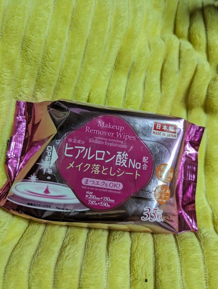 ヒアルロン酸配合メイク落としシート/DAISO/クレンジングシートを使ったクチコミ(1枚目)