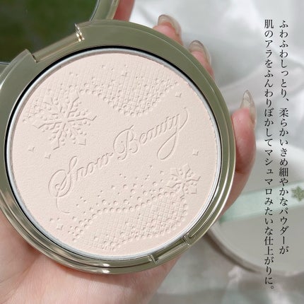 スノービューティー ブライトニング スキンケアパウダーA (医薬部外品)/スノービューティー/プレストパウダーを使ったクチコミ(3枚目)