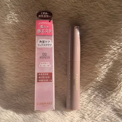 プランプリップケアスクラブ/キャンメイク/リップスクラブを使ったクチコミ(2枚目)