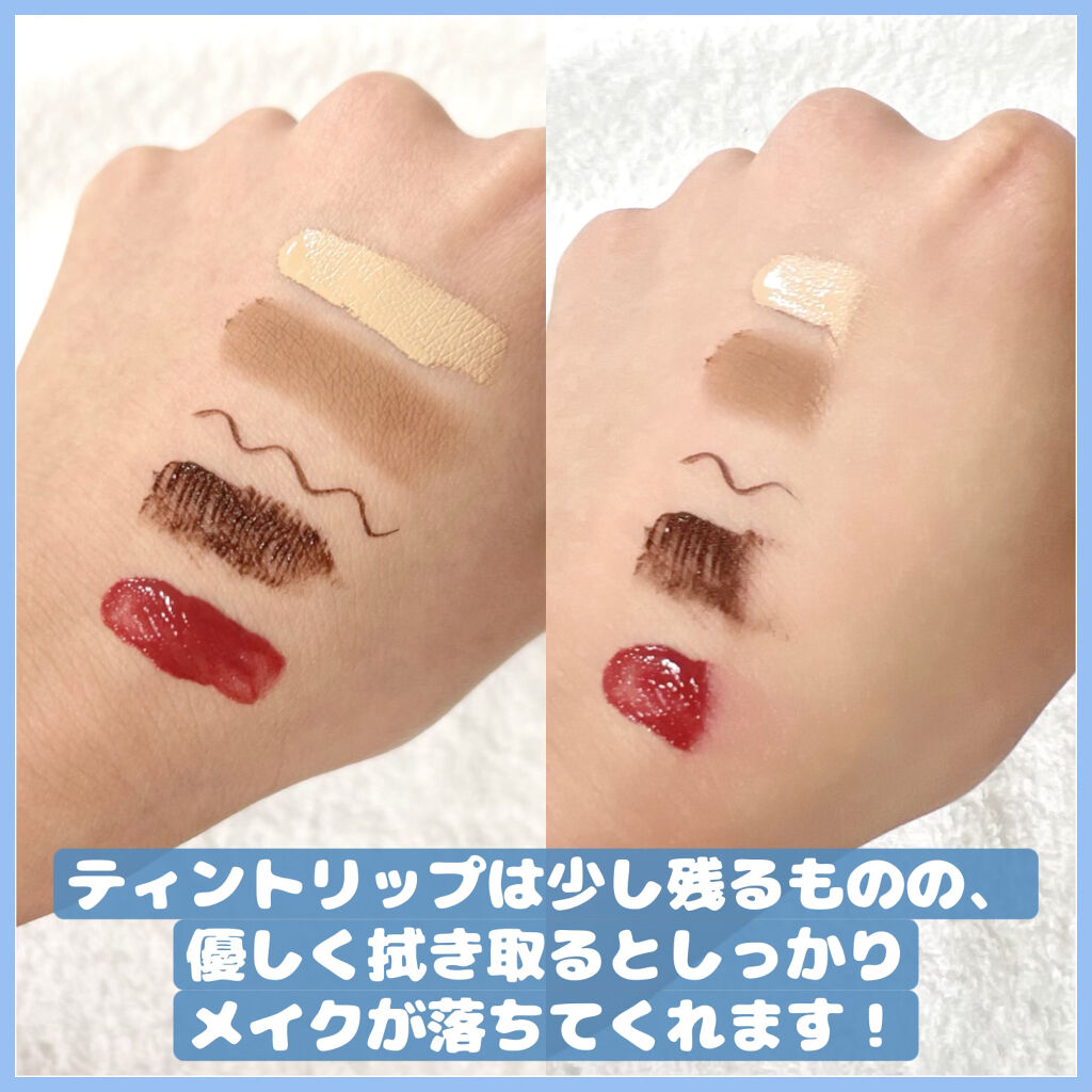 ミセラークレンジングシート ブライトアップ/ビフェスタ/クレンジングシートを使ったクチコミ（3枚目）