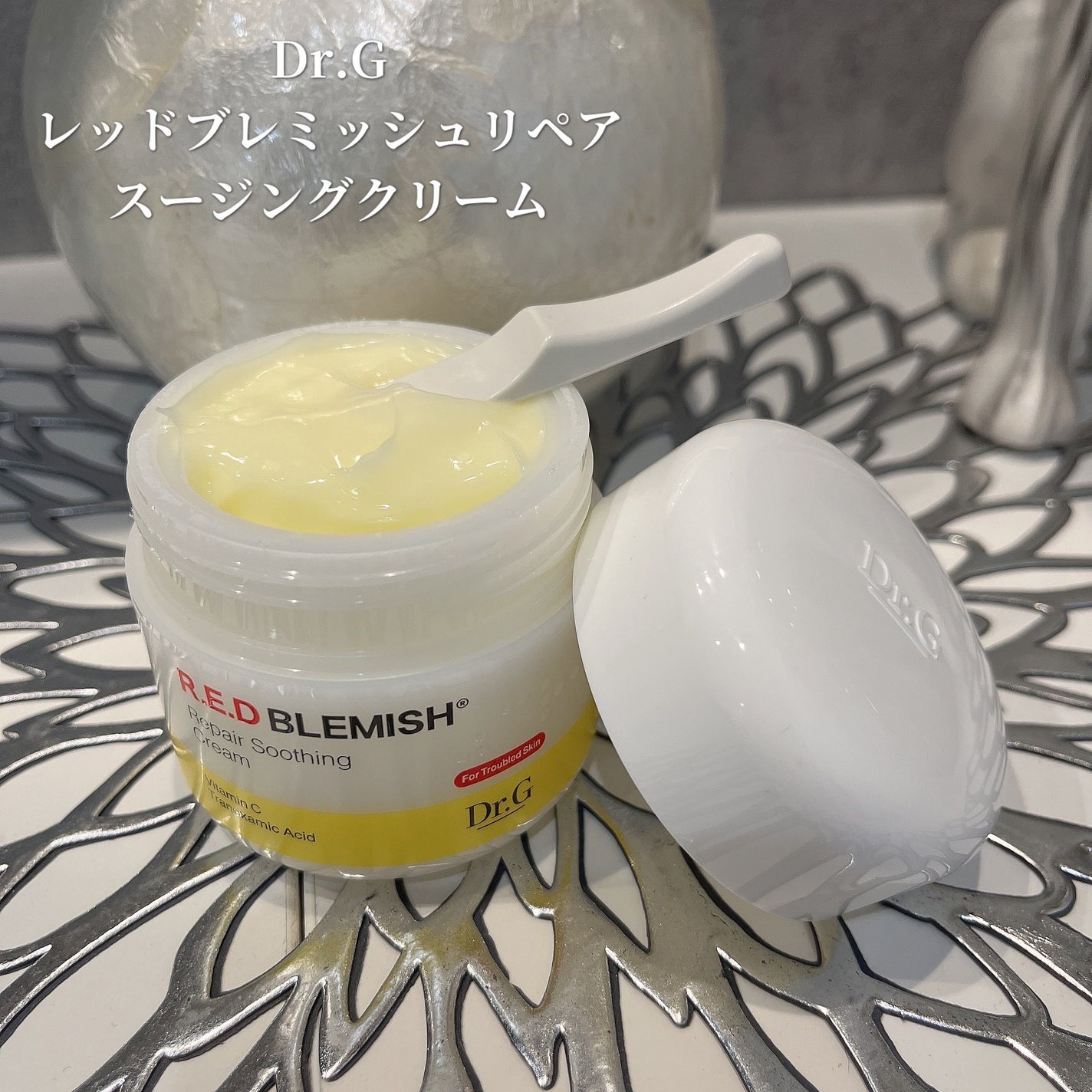 レッドブレミッシュ リペアスージングクリーム/Dr.G/フェイスクリームを使ったクチコミ(1枚目)