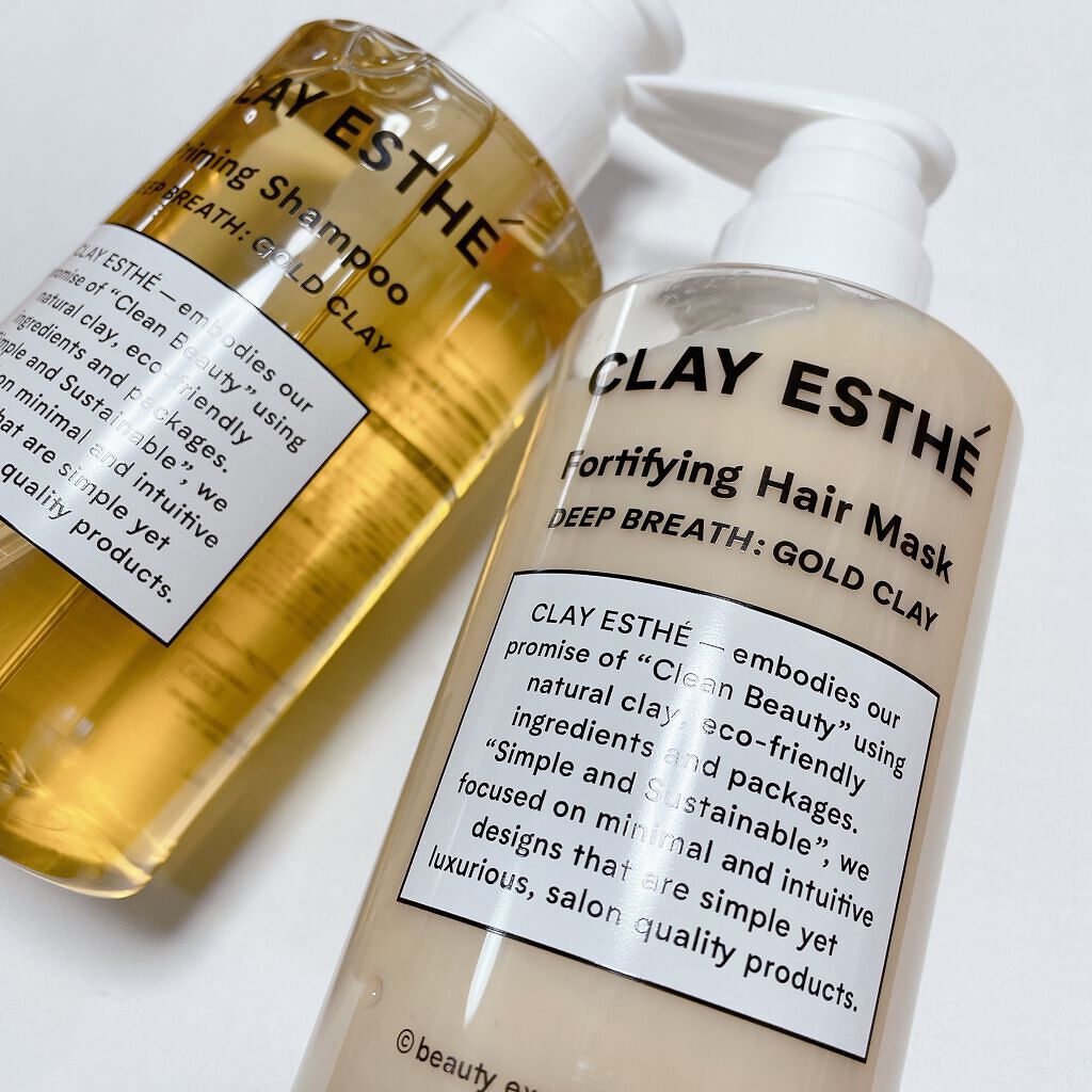 プライミングシャンプー/フォーティファイングヘアマスク ゴールドクレイ/クレイエステ/サロンシャンプーを使ったクチコミ（1枚目）
