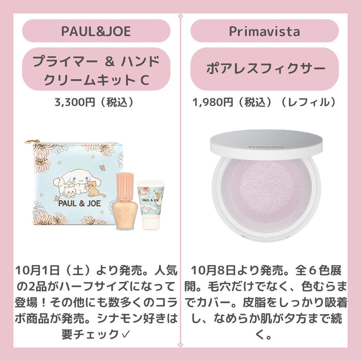 チャコット フィニッシングパウダー モイスト/チャコット・コスメティクス/ルースパウダーを使ったクチコミ（2枚目）