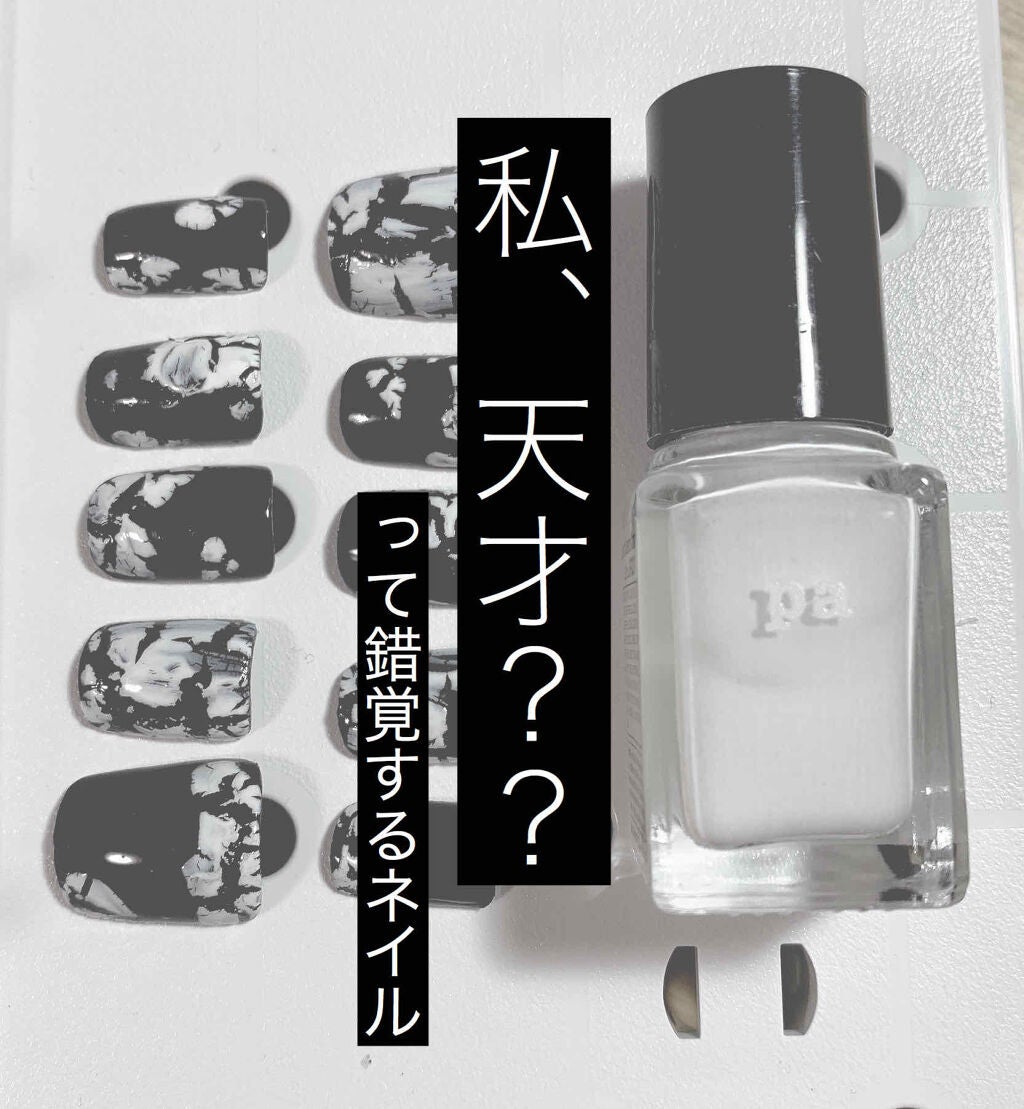 pa レオパードニュアンスコート/pa nail collective/マニキュアを使ったクチコミ(1枚目)