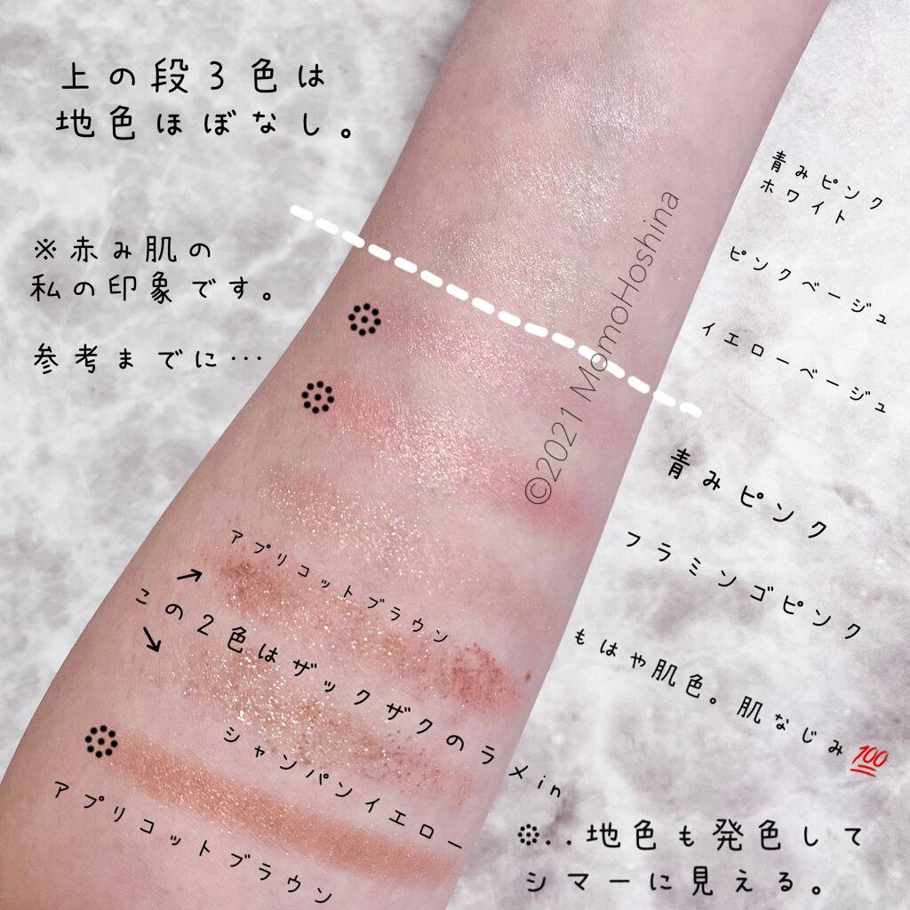 ワンピックアイシャドウパレット/APLIN/アイシャドウパレットを使ったクチコミ(2枚目)