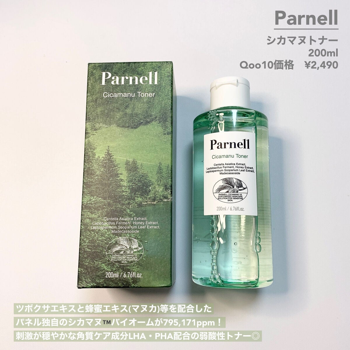シカマヌ セラム クッションファンデ/parnell/クッションファンデーションを使ったクチコミ(2枚目)
