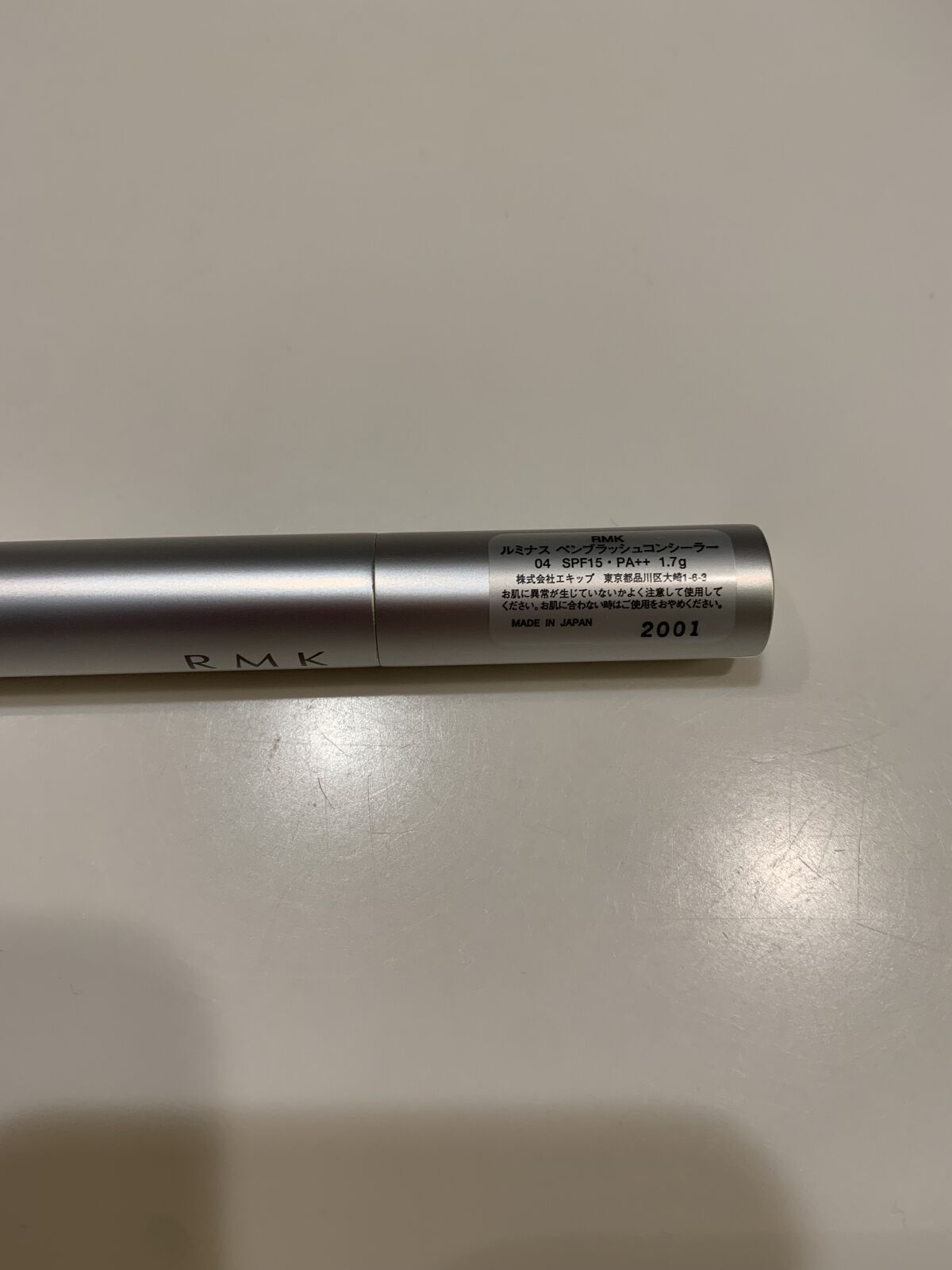 ルミナス ペンブラッシュコンシーラー 04/RMK/リキッドコンシーラーを使ったクチコミ（3枚目）