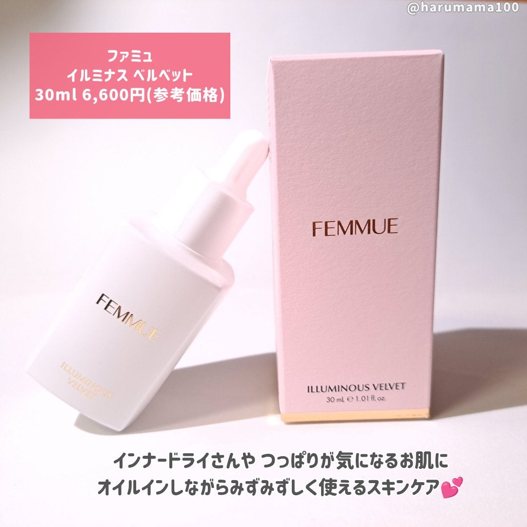 ã€ã«ããã¹ ãã«ããã/FEMMUE/çŸå®¹æ¶²ã䜿ã£ãã¯ãã³ãïŒ2æç®ïŒ