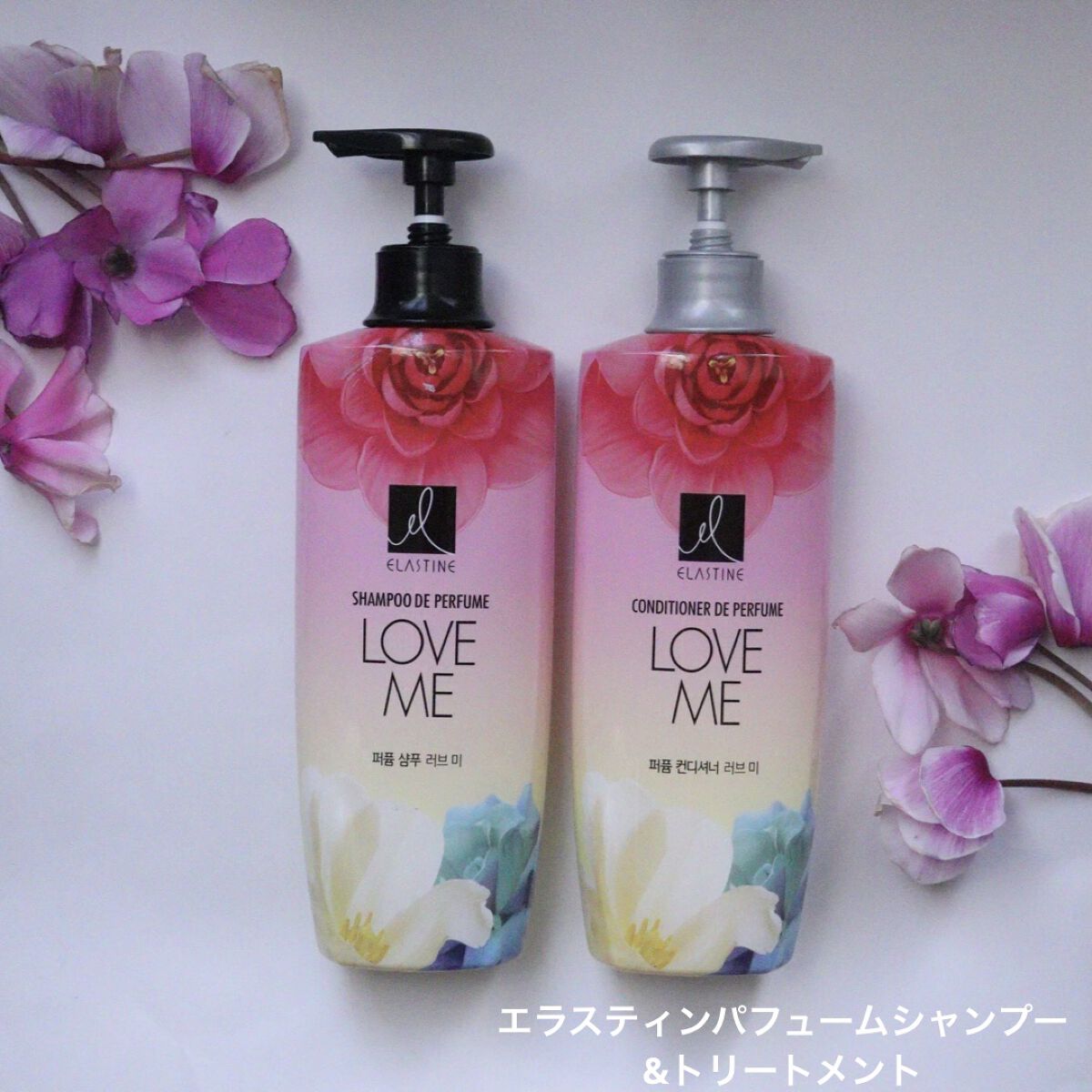 パフュームシャンプー＆コンディショナー/エラスチン/シャンプー・コンディショナーを使ったクチコミ（1枚目）