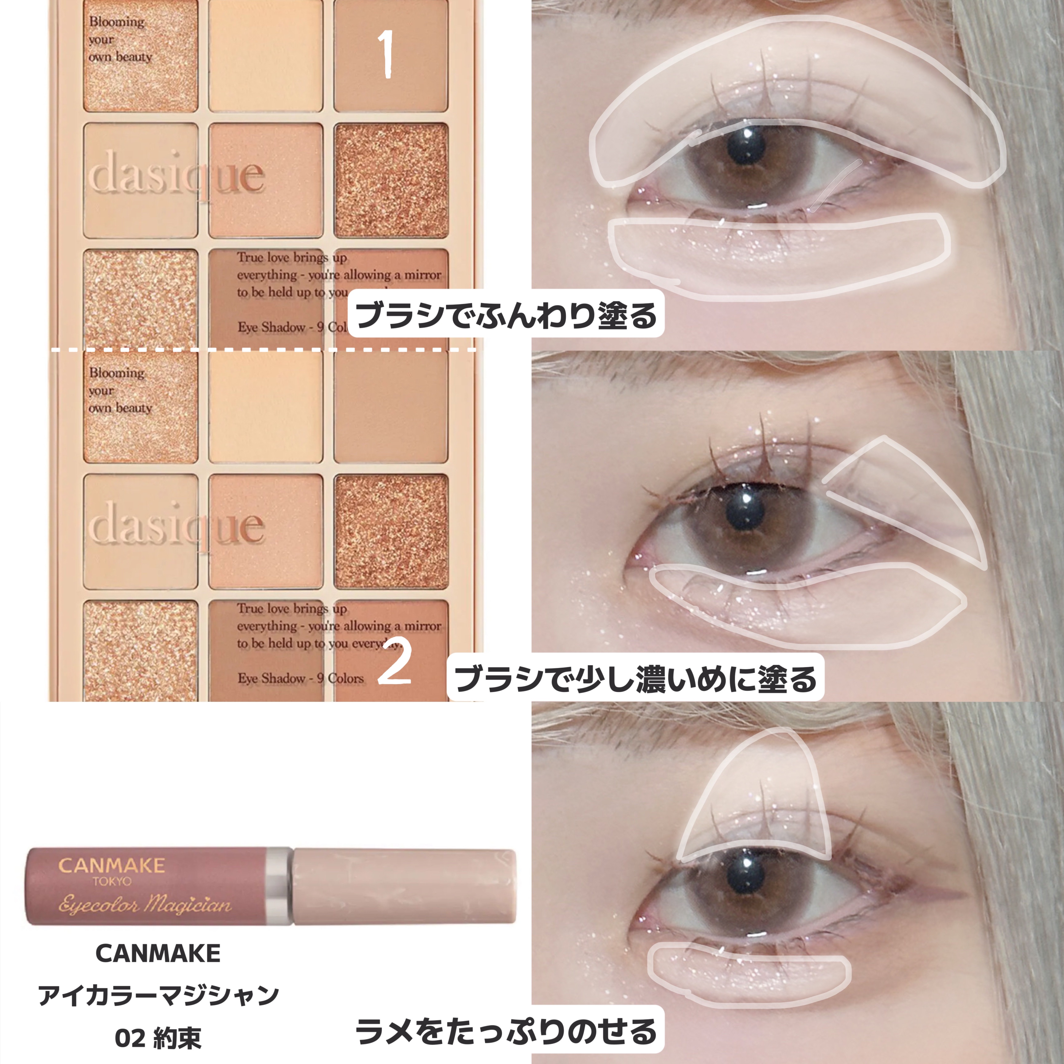 ベターザンチーク/rom&nd/パウダーチークを使ったクチコミ（2枚目）