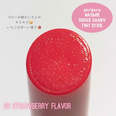 HOLIKA HOLIKA スパークリーティントトッパーのクチコミ「💫[ 限定 ] 韓国コスメ ザクザクラメリップ2種💫

ラメ好きさん必見🤩
限定販売されている.....」（3枚目）