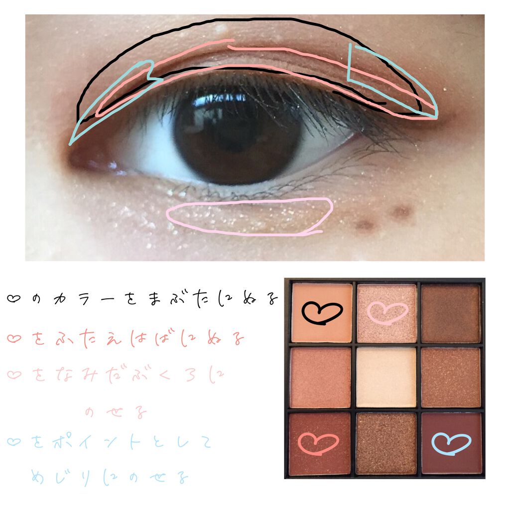 UR GLAM BLOOMING EYE COLOR PALETTE/U R GLAM/アイシャドウパレットを使ったクチコミ(2枚目)