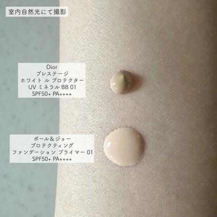 プレステージ ホワイト ル プロテクター UV ミネラル BB プレステージ ホワイト ル プロテクター UV ミネラル BB