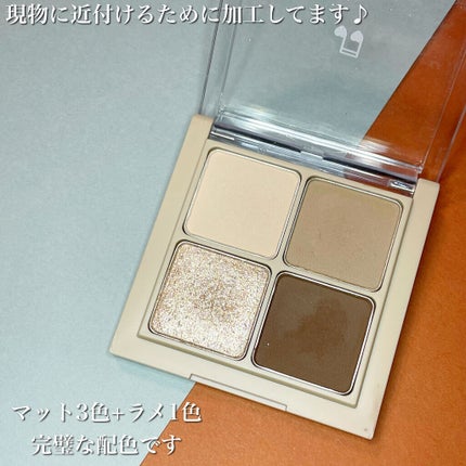 ベターザンアイズ ミュージックシリーズ/rom&nd/アイシャドウパレットを使ったクチコミ(2枚目)