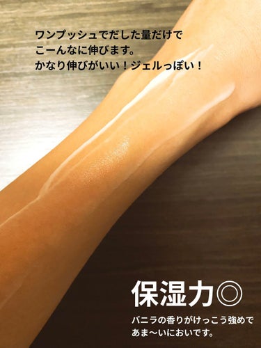 john masters organics ブラッドオレンジ＆バニラ ボディミルクのクチコミ「めちゃくちゃ伸びのいいボディミルク！！

ジョンマスターってシャンプーとかヘアケア商品がメジャ.....」（3枚目）