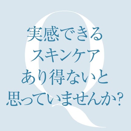 ディファイン AMP MD システム/Rodan and Fields/その他スキンケアを使ったクチコミ(2枚目)