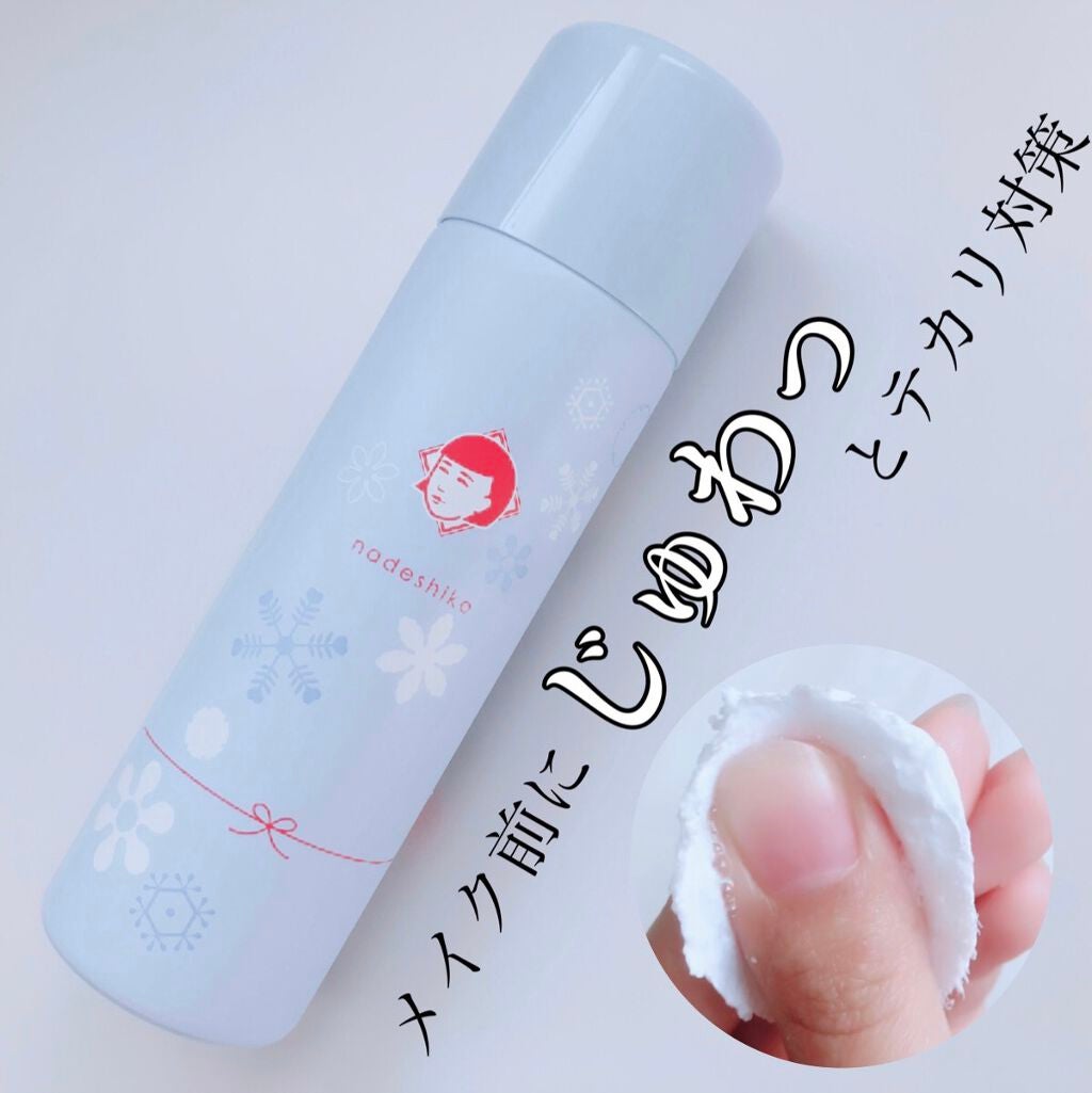 毛穴かくれんぼコットン/毛穴撫子/その他スキンケアを使ったクチコミ(1枚目)