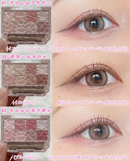 プティパレットアイズ/キャンメイク/パウダーアイシャドウを使ったクチコミ(6枚目)