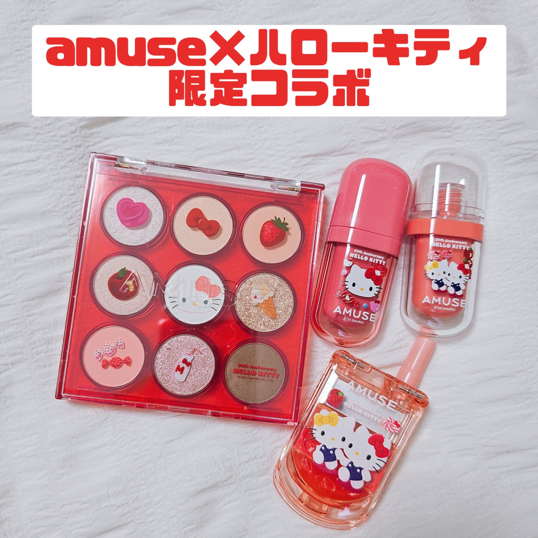 リップ&チークセルフォン/AMUSE/口紅を使ったクチコミ（1枚目）