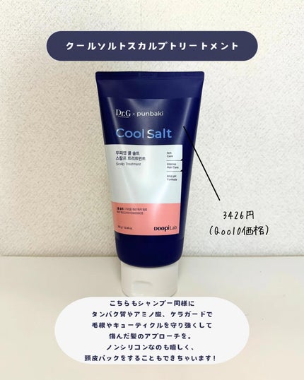 harupi on LIPS 「@harupi_ph←他の投稿はこちら今日は最近はまっているD..」(5枚目)