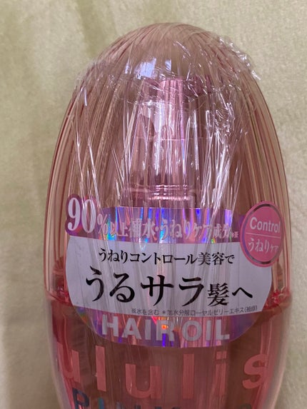 ウルリス ピンクネコ ウォーターコンク スリーク ヘアオイル/ululis/ヘアオイルを使ったクチコミ(3枚目)
